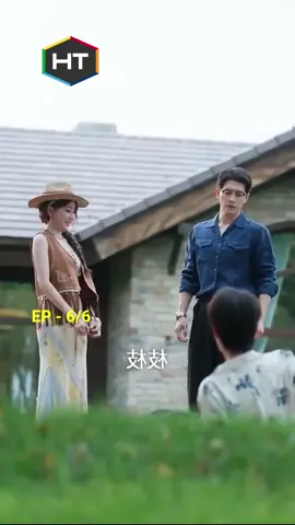 ท่านประธานผู้เย็นชาที่ดูห่างเหินแต่กลับแอบเอาใจเธออย่างลับๆ6 #จบ