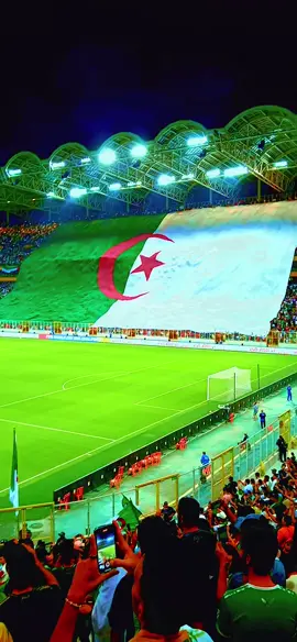Hymne national algérien au stade Hocine Ait Ahmed à Tizi Ouzou  #football #algeria #explore #footballtiktok #algerie🇩🇿 