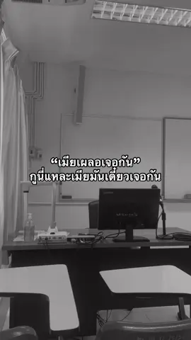 #ยืมลงสตอรี่ได้นะ #fypシ #เมียเผลอแล้วเจอกัน 