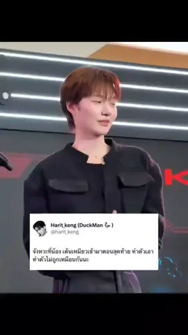 🤭🥰# เก่งน้ำปิง# เข็มจิราต้องรอด#khemjiratheseries #hlvonline_team🔥 