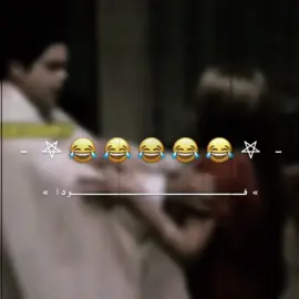 😂😂😂😂😂😂. #تصميم_فيديوهات🎶🎤🎬 . #pppppppppppppppp . #فول 