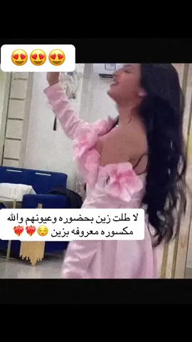 معروفه بزين 😌❤️‍🔥#اكسبلور #تصاميمي #gx470 #__explore___ #متابعه_ولايك_واكسبلور_فضلا_ليس_امر 