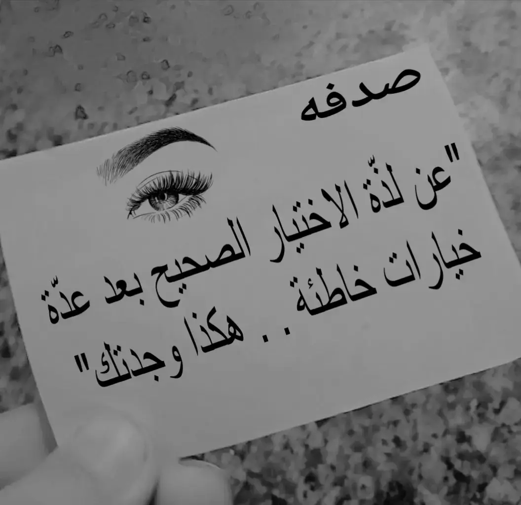 #قونيا________________قونيا😌💙 #صدفه❤️‍ 
