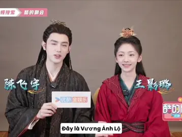 Chỉ khúc giới thiệu thôi đã cưng xỉu rồi nè #ChenFeiyu #tranphivu #arthurchen #hienngu #vuonganhlo 