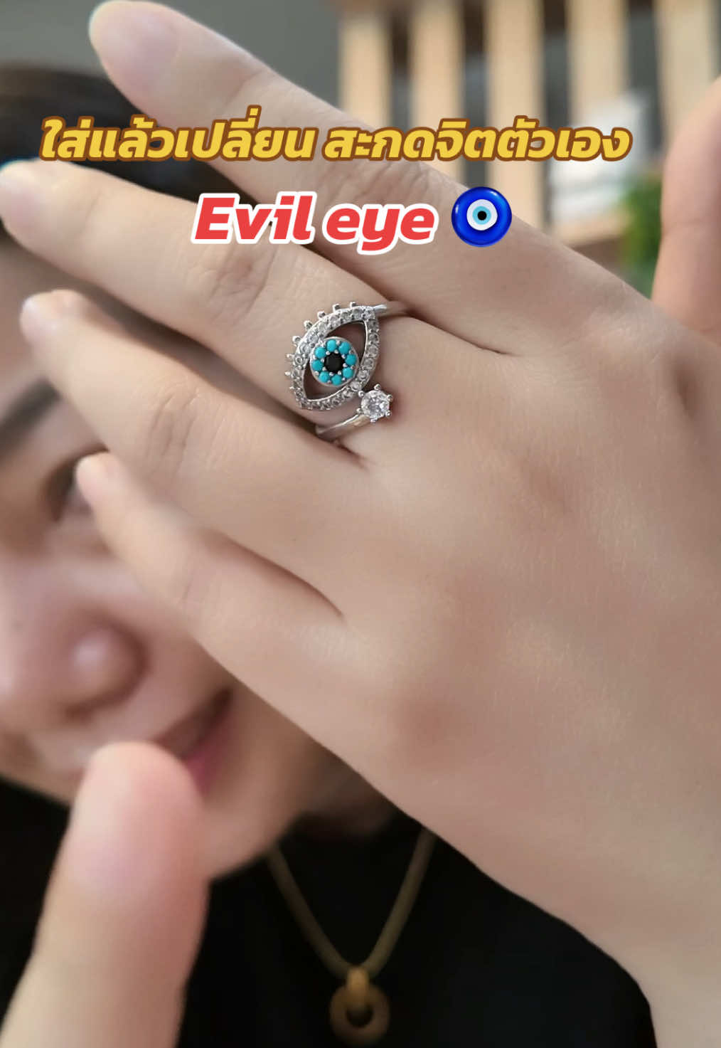แหวนเปลี่ยนร้ายเป็นดี #ความเชื่อ #แหวน #วัถุมงคล #แหวนevileye #evileye 