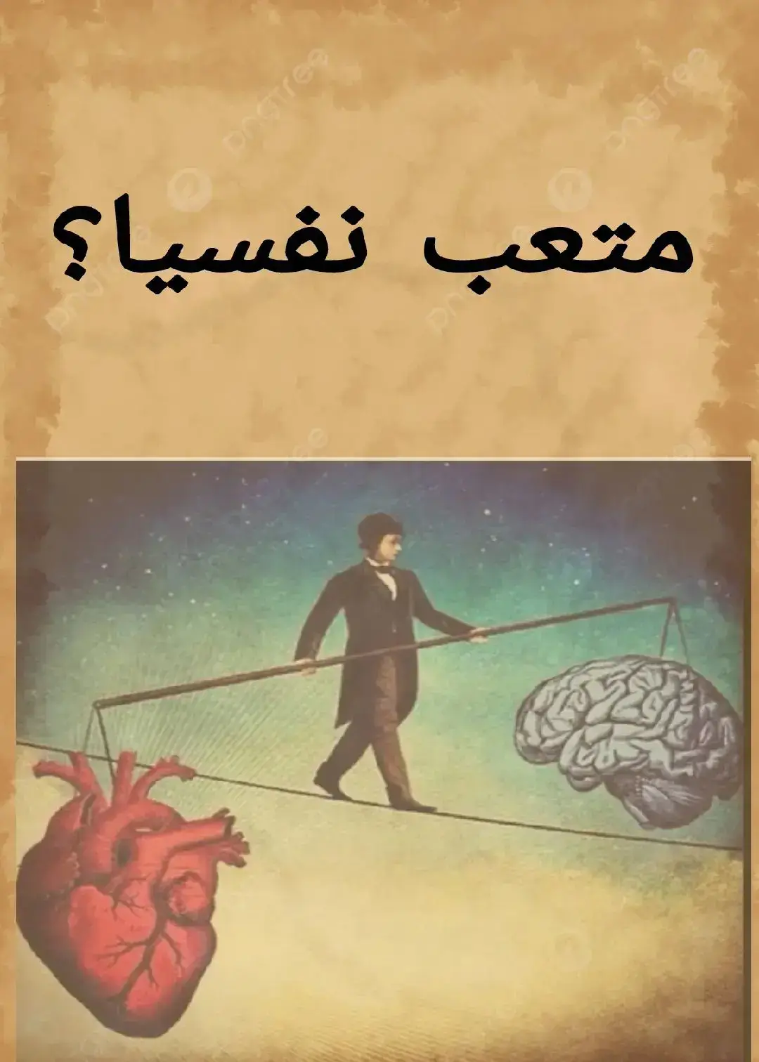 ##ضاقت_ولما_استحكمت_فرجت  #fypシ #advertisement #foryoupage_foruyou_tiktok #جزائر🇩🇿_تونس🇹🇳_مغرب🇲🇦 
