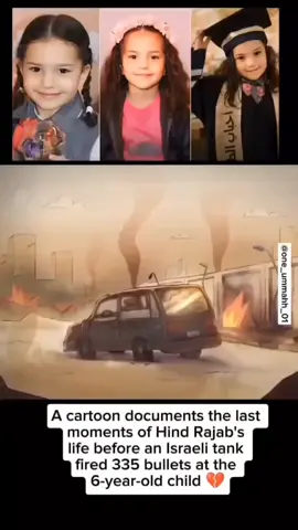 ياخودني أمانة A cartoon documents the last moments of Hind Rajab's life before an Israeli tank fired 335 bullets at the 6-year-old child#injustice #palistine🇵🇸♥️🇵🇸 #israeliwarcrimes #friends #Gaza 
