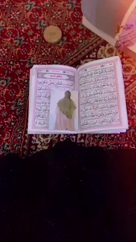 #دعاء_العهد بــنية تـعجيل فــرج#الامام_المنتظر #عجل_الله_فرجه_الشريف #ياصاحب_الزمان_ادركنا_ولاتتركنا #kadhmawia🪬 
