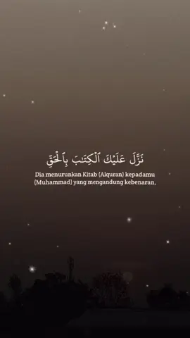 #islamic_video #quranrecitation #muslimtiktok 