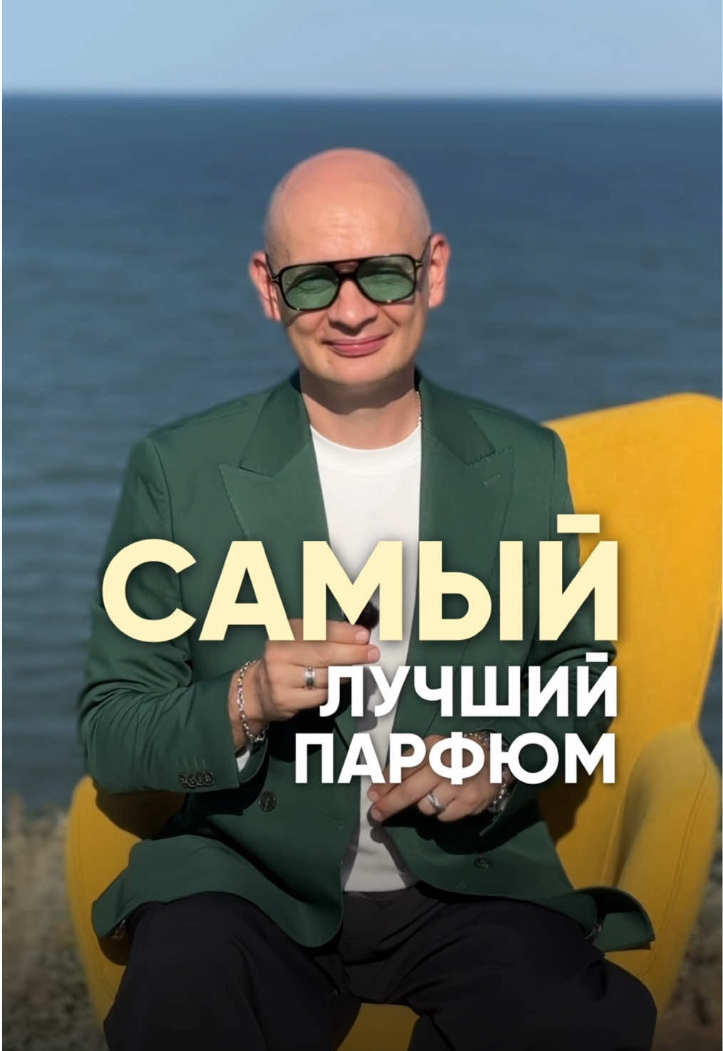 ТОП-аромат в каждом бренде 🫰🏻 👀 Интересно, совпадают ли наши вкусы или придётся поспорить? 👇🏻 #рекомендации #духиоригинал #духиназаказ #парфюмерия #парфюмерия    