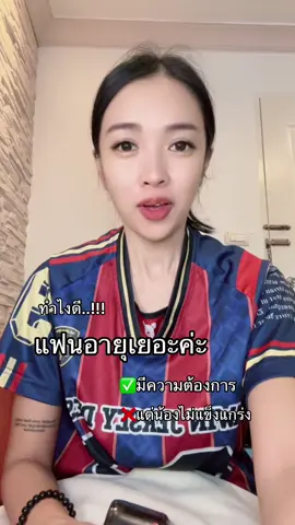 บำรุง+ฟื้นฟูเลยจ้าตัวเอง💪เหมือนได้แฟนใหม่ในร่างเดิม👏#อัลฟ่าเอ็กซ์ #อาหารเสริมผู้ชาย #แอลอาร์จินีน #สมุนไพร #รีวิวของดีบอกต่อ 