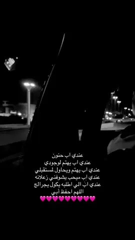 #ايات_الهلالي 