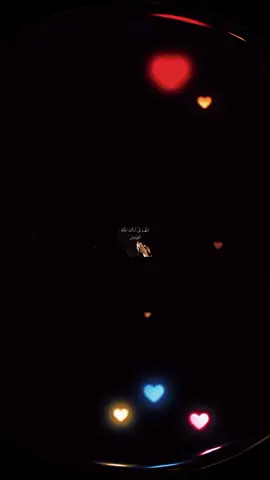 #اللهم رب اغفرلي ولوالدي