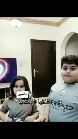 #ضحك #الشعب_الصيني_ماله_حل😂😂 #creatorsearchinsights #ميمز #العراق 