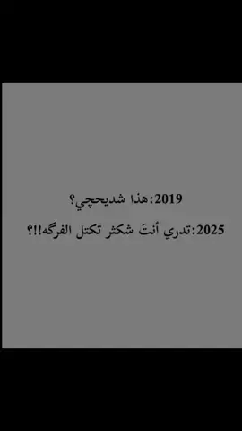 #2025 #2019 #خضيرهادي  #capcut  #bdtiktokofficial 