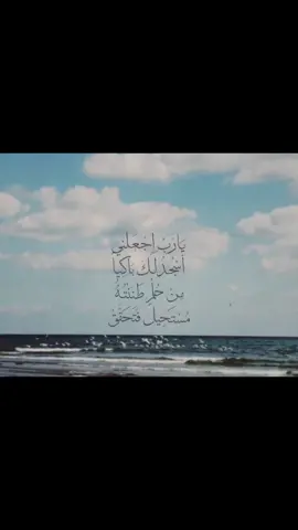 - الجمعة ، ٥سبتمبر ، ٢٠٢٥ .#اكسبلور #explorepage #foryou #quran #قران_كريم 