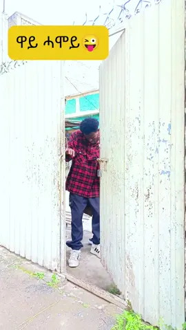 @ፅዮን ጥበብ  #ትግራይ_ንዘለኣለም_ትነብር🙏🇻🇳 #ethiopian_tik_tok🇪🇹🇪🇹🇪🇹🇪🇹 #eritreantiktok🇪🇷🇪🇷habesha #habeshatiktok #video 