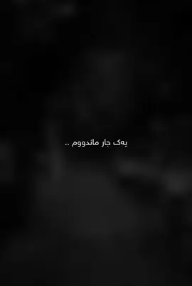 🖤#tiktok #actives? #foryou #fypシ #hashtag 