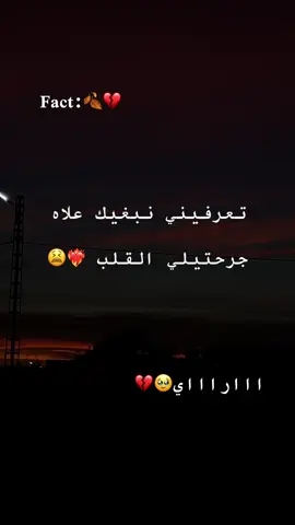 #شعب_الصيني_ماله_حل😂😂 #fyyyyyyyyyyyyyyyyyyyyyyyyyyyyyyyyyy #تصميم_فيديوهات🎶🎤🎬 #fyyyyyyyyyyyyyyyy #بريكة😍_باتنة🤩_مسيلة😘_بلعايبة❤️جزائر @Cheb Ali Mdjadji oficiel 