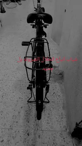 #شعب_الصيني_ماله_حل😂😂 