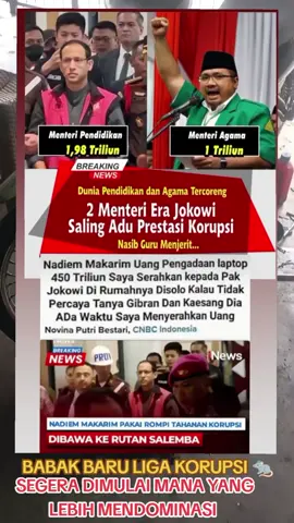 2 Mentri era Jokowi saling adu prestasi KORUPSI  Lantas siapa yang harus bertanggung jawab pesuruh atau yang disuruh #OTTKPK🐀 #trendingberitadalamnegri🇲🇨 #breakingnewsdalamnegri🇲🇨 #ligakorupsi2025 #siapmerameramaikanliga 