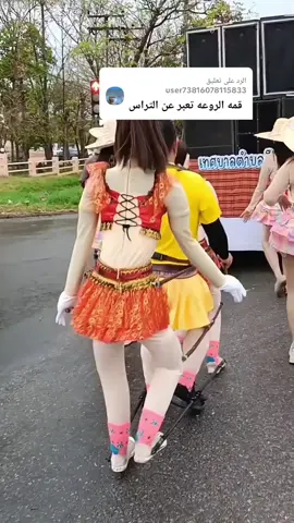 الرد على @user73816078115833 #ترند_تيك_توك  #مشاهير_تيك_توك  ابقو عافية 