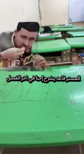 #مودي #ضحك #حصل #هههههههههههههههههههههههههههههههههههههه 