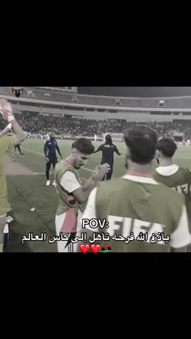 #ليبيا🇱🇾 #منتخب_ليبيا#fouryou #بنغازي #فرسان_العرب #لايك_متابعه_اكسبلور #شعب_الصيني_ماله_حل😂😂 