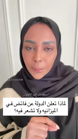 #explor 