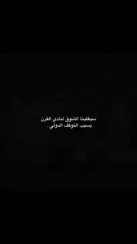 اشتقنا يامدريد #مدريدي_للأبد🇪🇦💛 #الشعب_الصيني_ماله_حل😂😂.