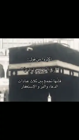صلو علا النبي 🤍🤍