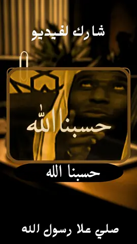 بدر مشاري ✨ #بدر_المشاري #ارح_سمعك_بالقرآن #دعاء_يريح_القلوب #يامهموم #اسمع 