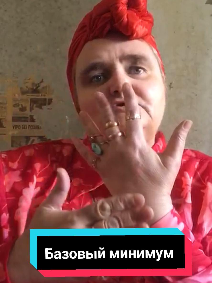 Ответ пользователю @olesya_megera Это пародия -оригинал авторам 🫶 #базовыйминимум #миябойка #sabi 