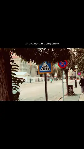 #اكسبلور #عباراتكم_الفخمه📿📌 #تصويري #ايلازيغ #fyp 