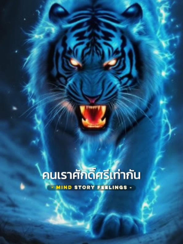 #สตอรี่ความรู้สึก #CapCut 