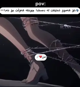 بەڵێ👀#pfypシ #xoshnaw #🐆 