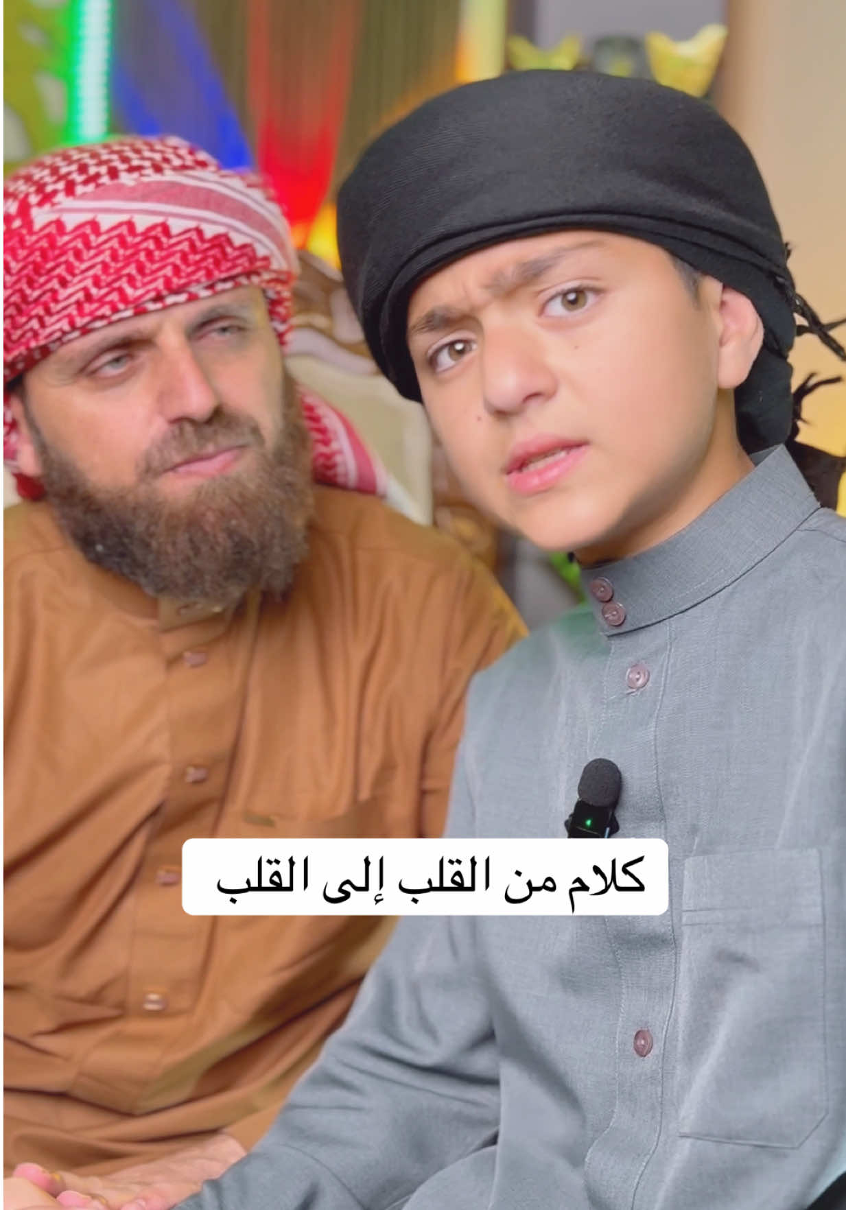 كلام من القلب إلى القلب ❤️❤️ #اكسبلورexplore #fyp #اسلام 