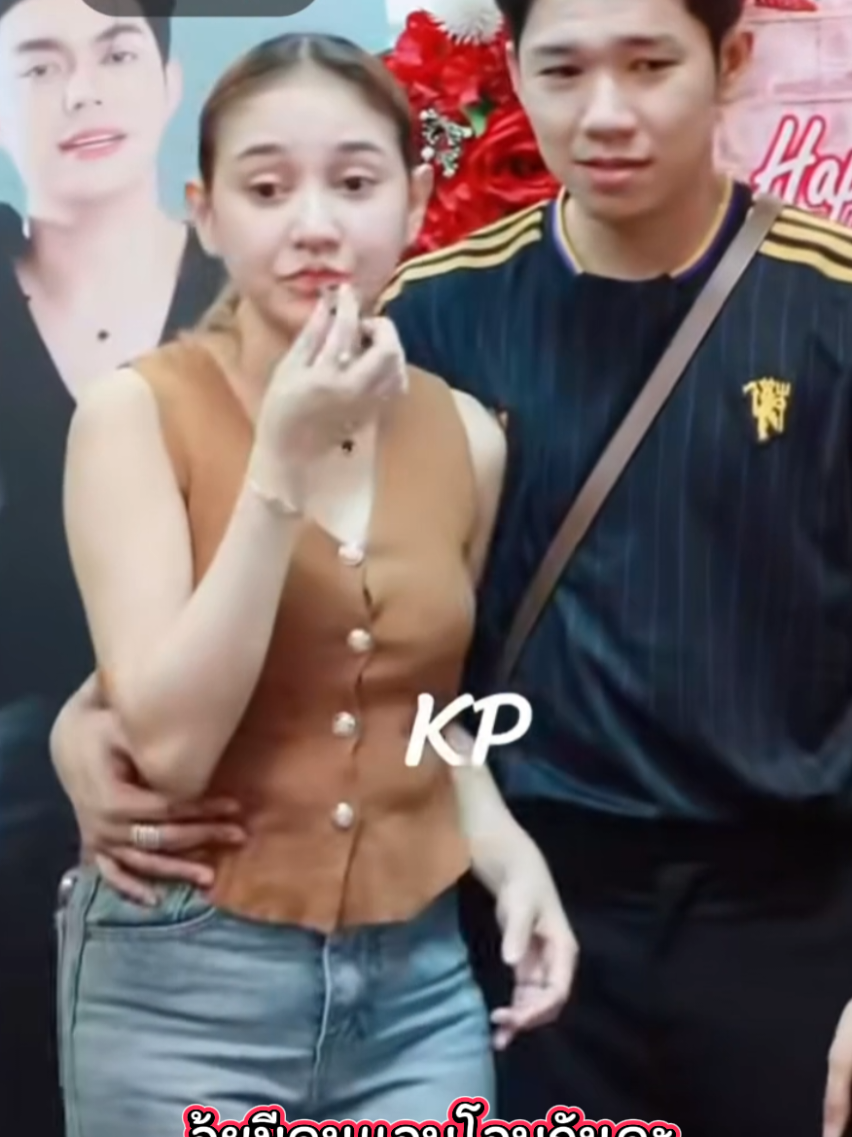 ทุกคนนน🤭 #นุนุ่น #นุกฤษฎา #นุ่นเนตรชนก #บ้านพ่อกิดดากับม๊านุ่น🧡💜 