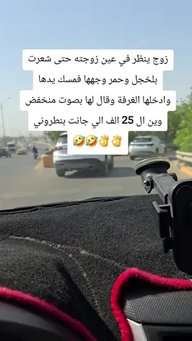 #الشعب_الصيني_ماله_حل😂😂 #مالي_خلق_احط_هاشتاقات #متابعه_ولايك_واكسبلور_احبكم #لايك__explore___ #ترند 