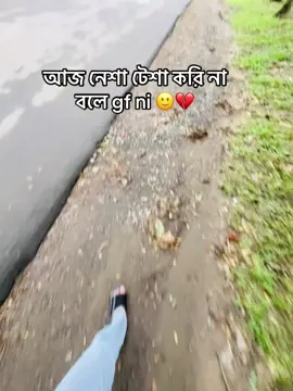 এটাই বাস্তব😩💔।।  #bangladesh🇧🇩 #foryou #viral #jahingirnogor #view 