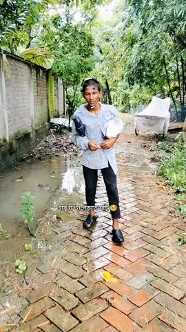 হাবু যখন পড়তে যাই #10million #viralvideo #froyou #falowers❤ #trending 