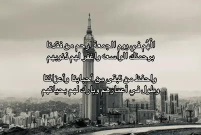 اللهم * #fyp #explore #قران #يوم_الجمعه #virlvedio 