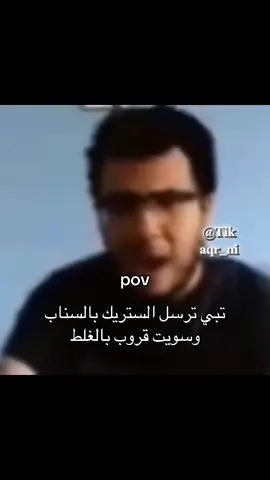 #fyp #foryou #viral #رياكشن 