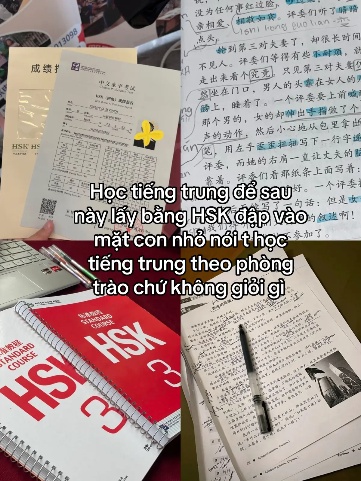 Đậ.p thẳng mặt #hsk#tiengtrung#xuhuongtiktok#fyp