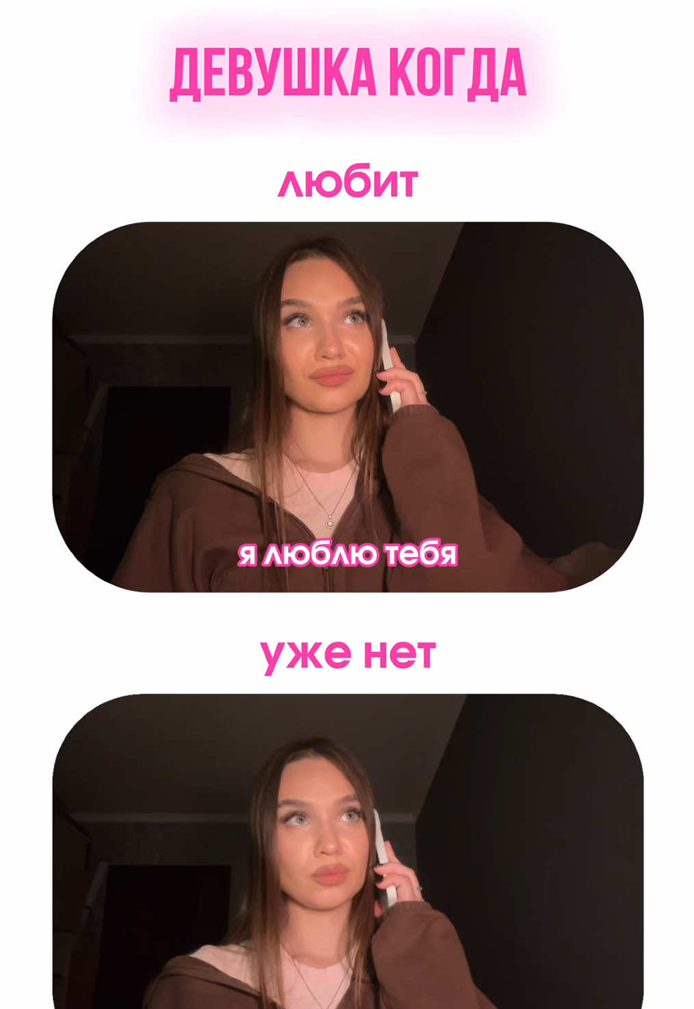 Маска для волос арт. #WW127964 РП #отношенияспарнем #любовь 