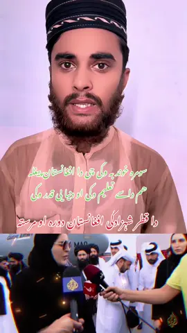 #earthquake #afghanistan🇦🇫 #uzairahmadrajjar #france #germany 