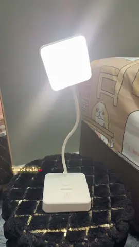 #โคมไฟตั้งโต๊ะ #โคมไฟส่องสว่าง #โคมไฟมินิมอล 