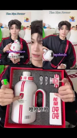 ဇာတ်ညွှန်းဖတ်တဲ့နေက ပေါင်ပေ့သောက်တဲ့ ရေဘူးကြော်ငြာလေးပါ အဲ့ရေဘူးလေး သူ့ကောကော ယူသွားတယ်လို့လည်း ကြားရ😁  #wusuowei #fyp #ziyu #梓渝 #RevengedLove 