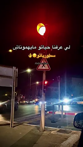 #fypシ゚ #الشعب_الصيني_ماله_حل😂😂 #برطاجيو_الفيديو_خاوتي✌️🔥❤️ #creatorsearchinsights #ابوني_ياك_باطل_ولا_حنا_مانستاهلوش 