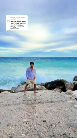 Replying to @Farhad_AhmaDi 